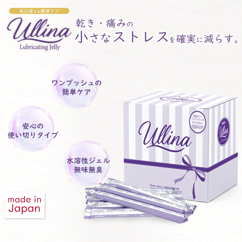 アフィニティー ウルリナ LP画像 1