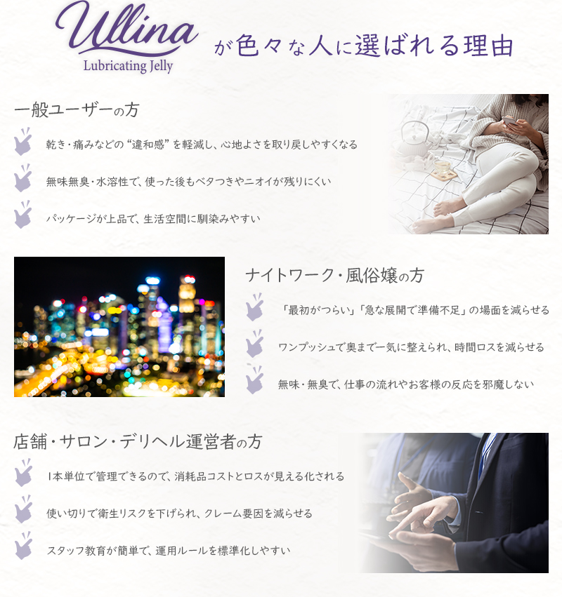 アフィニティー ウルリナ LP画像 3