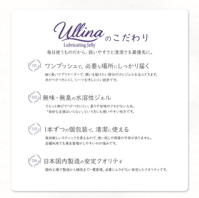 アフィニティー ウルリナ LP画像 4