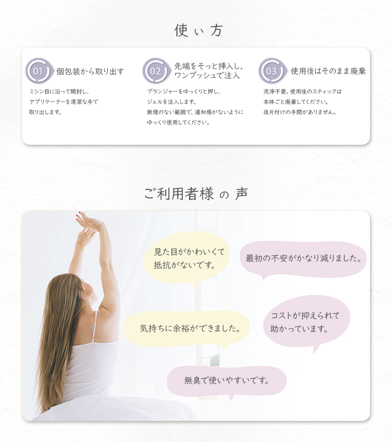 アフィニティー ウルリナ LP画像 5