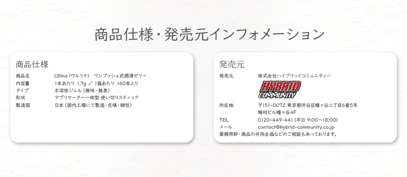 アフィニティー ウルリナ LP画像 6